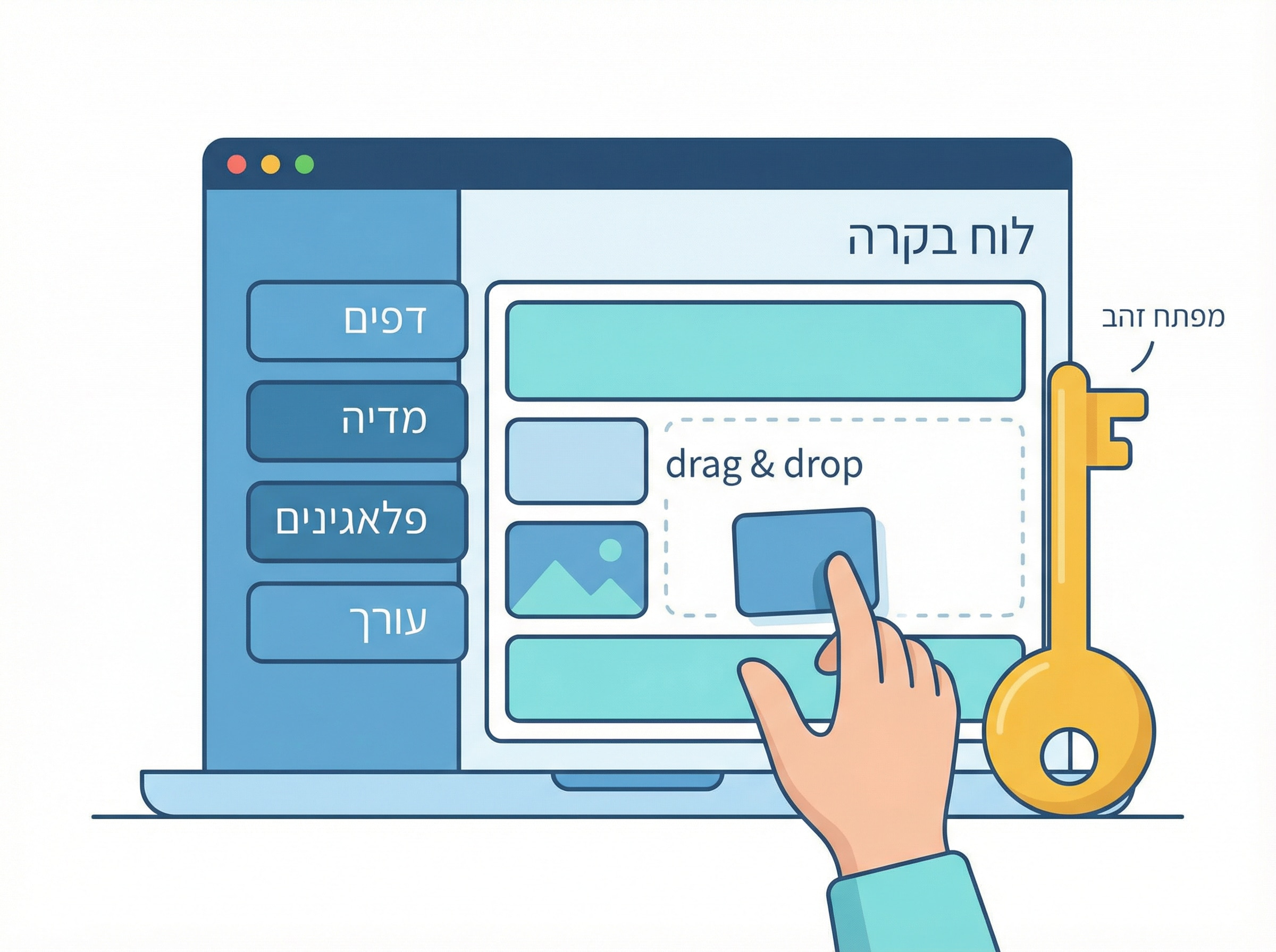 נכס דיגיטלי Seo-up